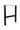 Metal H-Block Table Legs made in the USA by Carolina Leg Co